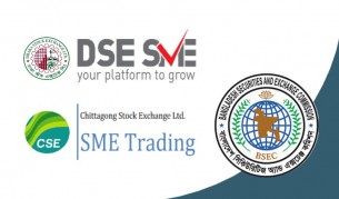 পুঁজিবাজার: ২০ লাখ টাকা বিনিয়োগ থাকলে এসএমইতে লেনদেন