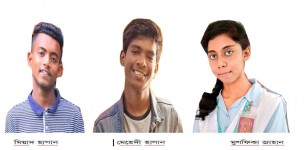 দৌলতখানে এইচএসসি পরীক্ষায় জমজ  তিনভাই বোন পেল জিপিএ-৫
