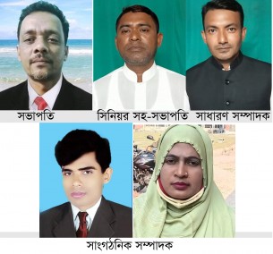 লালমোহনে প্রাথমিক শিক্ষক সমিতির কমিটি গঠন