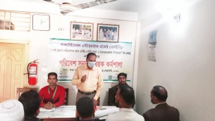 ভোলায় পরিবেশ সনদ বিষয়ক কর্মশালা অনুষ্ঠিত