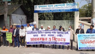 ভোলার গ্যাস ঘরে ঘরে সংযোগের  দাবিতে মানববন্ধন বিক্ষোভ