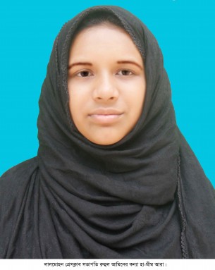 এইচএসসিতে লালমোহন প্রেসক্লাব সভাপতির মেয়ের চমকপ্রদ সাফল্য