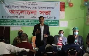 উত্তর জয়নগরে নিরাপদ খাদ্য দিবস উপলক্ষে আলোচনা ও র‌্যালী