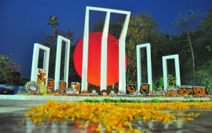 ভোলার ১ হাজার ৪৮৩টি শিক্ষা প্রতিষ্ঠানে নেই শহীদ মিনার