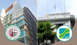 সূচকের পতন, লেনদেন কমেছে শেয়ার বাজারে