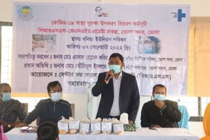 মোবাইলে আসক্ত না হওয়ার জন্য ভোলায় শিশুদের ছবি আঁকার উপকরণ বিতরণ