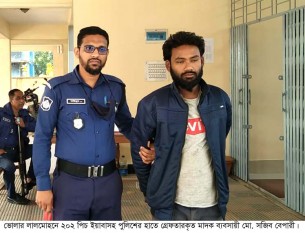 লালমোহনে ২০২ পিচ ইয়াবাসহ মাদক ব্যবসায়ী গ্রেফতার