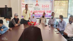 তজুমদ্দিনে জাতীয় বীমা দিবস পালিত