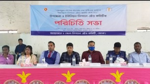 উপজেলা ও ইউনিয়ন লিগ্যাল এইড কমিটির মনপুরায় পরিচিতি সভা