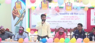 দৌলতখানে আন্তর্জাতিক নারী দিবস পালিত