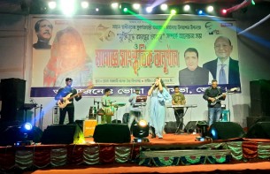 ভোলায় মুক্তিযুদ্ধে বঙ্গবন্ধুর অবদান সম্পর্কে আলোচনা ও মনোজ্ঞ সাংস্কৃতিক অনুষ্ঠান