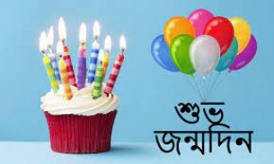 ভোলায় সাবেক রাষ্ট্রপতি হুসেইন মোহাম্মদ এরশাদের জন্মদিন পালিত