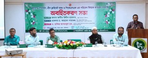 বাংলাদেশে লবনাক্ততার প্রধান কারণ ফারাক্কাবাঁধ