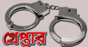 তজুমদ্দিনে ইয়াবা দিয়ে ফাঁসাতে গিয়ে ধরা খেলো ভিলেজ ক্রাইম চক্রের সদস্যরা