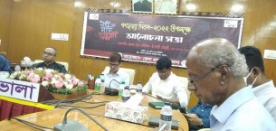 ভোলায় জেলা প্রশাসনের উদ্যোগে গণহত্যা দিবস পালিত