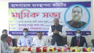 চিকিৎসকদের সুযোগ-সুবিধার বিষয়ে সরকার আন্তরিক: এমপি মুুকুল