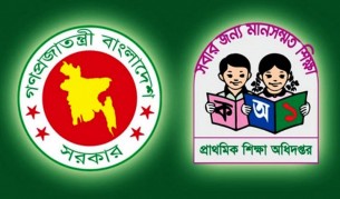 রমজানে ৪ নির্দেশনায় চলবে প্রাথমিক বিদ্যালয়