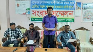 চরফ্যাশনে ডাক্তারের বিরুদ্ধে হয়রানির অভিযোগে সংবাদ সম্মেলন