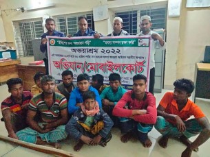 তজুমদ্দিনে ১২ জেলে আটক ভ্রাম্যমান আদালতে জরিমানা