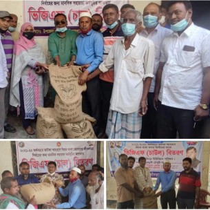 তজুমদ্দিনে জেলেদের মাঝে চাল বিতরণর শুরু