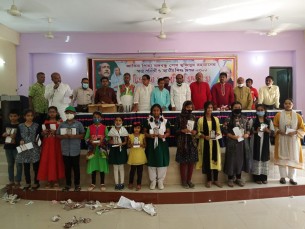 বঙ্গবুন্ধর জন্মদিনে ভোলায় আ’লীগের  আয়োজনে চিত্রাঙ্কণ ও  আবৃত্তি প্রতিযোগীতায় পুরস্কার পেল ২০২ শিশু