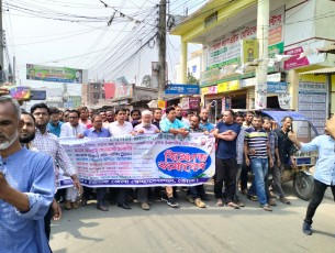 ভোলায় দ্রব্যমূল্যের উর্ধ্বগতির প্রতিবাদে বিক্ষোভ সমাবেশ ও মিছিল