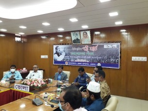 ভোলায় নানা আয়োজনে ঐতিহাসিক  ৭ মার্চ দিবস পালিত