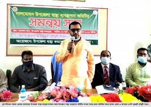 বর্তমান সরকারের আমলে দেশের স্বাস্থ্যখাতে ঈর্ষণীয় উন্নয়ন হয়েছে -এমপি শাওন