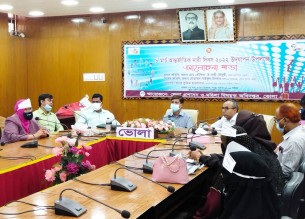 ভোলায় নানা কর্মসূচীর  মধ্য দিয়ে আন্তর্জাতিক নারী দিবস পালিত