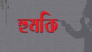 চরফ্যাশনে জমি থেকে উচ্ছেদে হামলা ও প্রাণনাশের হুমকি
