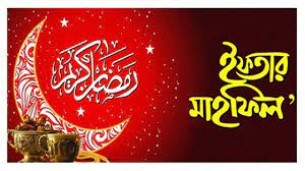 ছাত্রদল সভাপতির  পিতা-মাতার রুহের মাগফেরাত কামনায় ইফতার ও দোয়া মাহফিল