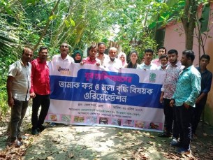 ভোলায় তামাক কর ও মূল্য  বৃদ্ধি বিষয়ক কর্মশালা