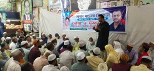 খালেদা জিয়ার রোগ মুক্তি কামনায়  ভোলায়  বিএনপির ইফতার ও  দোয়া মাহফিল