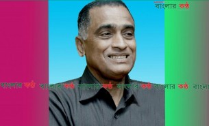 ভোলার পাউবো কর্মকর্তা কার্তিক বাবুর ৮ম মৃত্যু বার্ষিকী পালিত