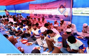 বোরহানউদ্দিনে এসিআই  মটরসের  ইফতার মাহফিল ও আলোচনা সভা