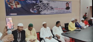লালমোহনে শাওন ঐক্য পরিষদের ইফতার ও দোয়া মুনাজাত অনুষ্ঠিত