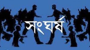 মেঘনায় নৌ পুলিশের সাথে জেলেদের সংঘর্ষ ;১ জেলে নিহত