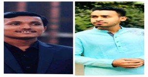 নরসিংদী জেলা ছাত্রকল্যাণ সমিতির সভাপতি জেপু, সাধারণ সম্পাদক সায়েম
