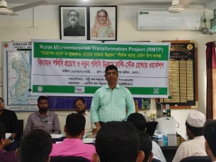 ভোলায় পলিসি উন্নয়ন ও বিদ্যমান পরিস্থিতির উন্নয়ন বিষয়ক মাল্টি স্টেকহোল্ডারদের নিয়ে কর্মশালা