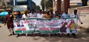 লালমোহন কৃষক লীগের আয়োজনে ৫০ তম প্রতিষ্ঠা বার্ষিকী পালিত