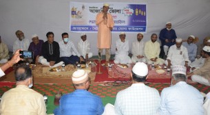 আজকের ভোলা’র প্রতিষ্ঠা বার্ষিকীতে  দোয়া ও ইফতার মাহফিল