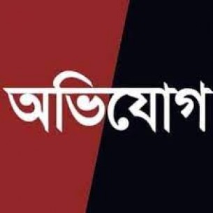 ইলিশায় জমির বিরোধ নিয়ে বসতবাড়ির রাস্তা বন্ধ করে দেয়ার অভিযোগ