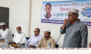 ভোলায় বীর শ্রেষ্ঠ মোস্তফা কামালের মুত্যু বার্ষিকীতে দোয়া ও ইফতার