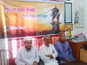 ভোলায় অগ্রদূত সংস্থার ইফতার বিতরণ