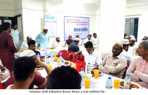 লালমোহনে কোস্ট ফাউন্ডেশনের উদ্যোগে ইফতার ও দোয়া মাহফিল