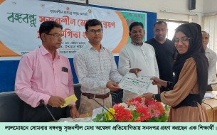 বঙ্গবন্ধু সৃজনশীল মেধা অন্বেষণ প্রতিযোগিতায় লালমোহন হা-মীমের ৬ শিক্ষার্থীর কৃতিত্ব