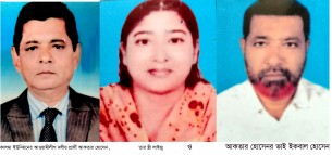 লালমোহনে স্বামী-স্ত্রী ও ভাইসহ একই পরিবারের তিনজন চেয়ারম্যান প্রার্থী