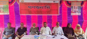 তজুমদ্দিনের চাঁদপুর  ইউনিয়ন পরিষদে গণশুনানি অনুষ্ঠিত