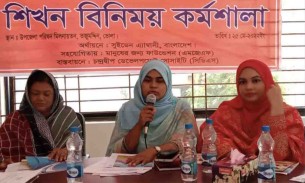 তজুমদ্দিনে শিখন বিনিময়ে  কর্মশালা অনুষ্ঠিত