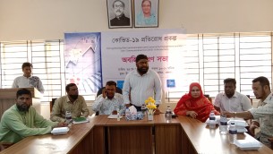 তজুমদ্দিনে কোভিড-১৯ প্রতিরোধে অবহিতকরণ সভা অনুষ্ঠিত